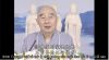 Pháp sư Tịnh Không khai thị về việc thờ Tượng Phật tại gia - anh 1