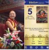 “ Khenpo Sodargye khai thị về lợi ích và công đức của Liên Hoa Sinh Thượng Sư Tâm Chú “ - anh 1