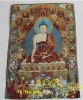 Tranh Thangka Phật Thích Ca - anh 1
